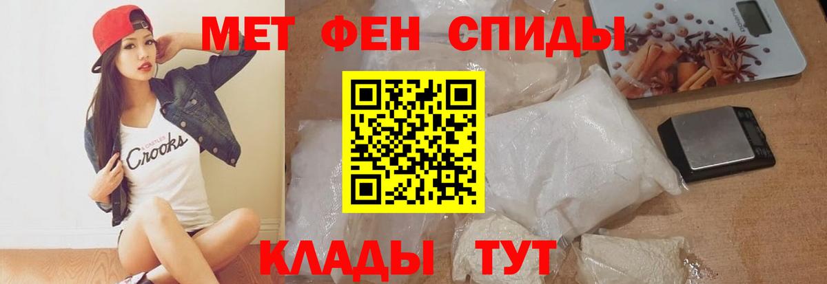 Амфетамин  Вход с VPN  Татарск  Амфетамин 98% 