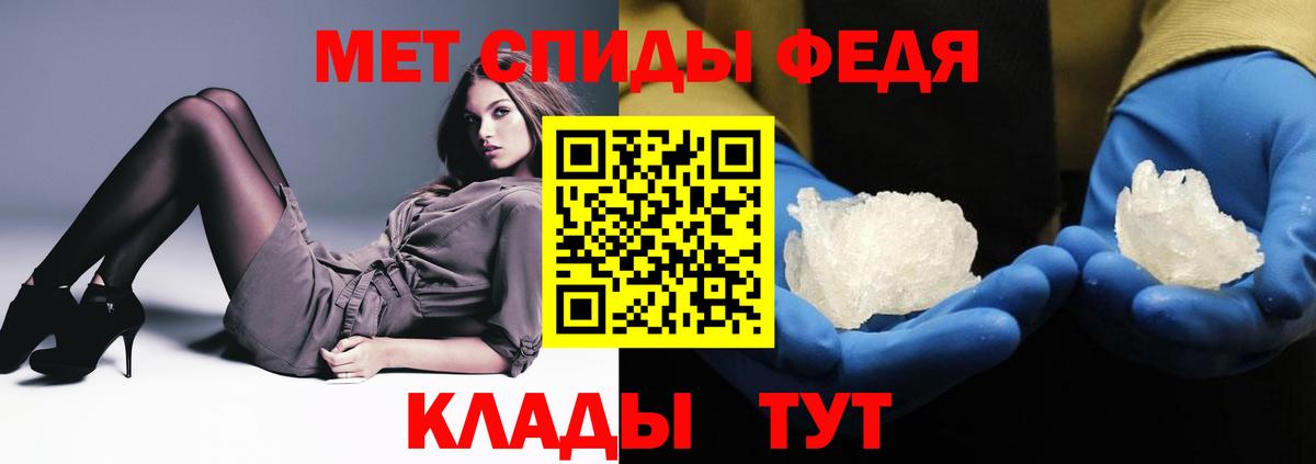 Amphetamine 98% Татарск