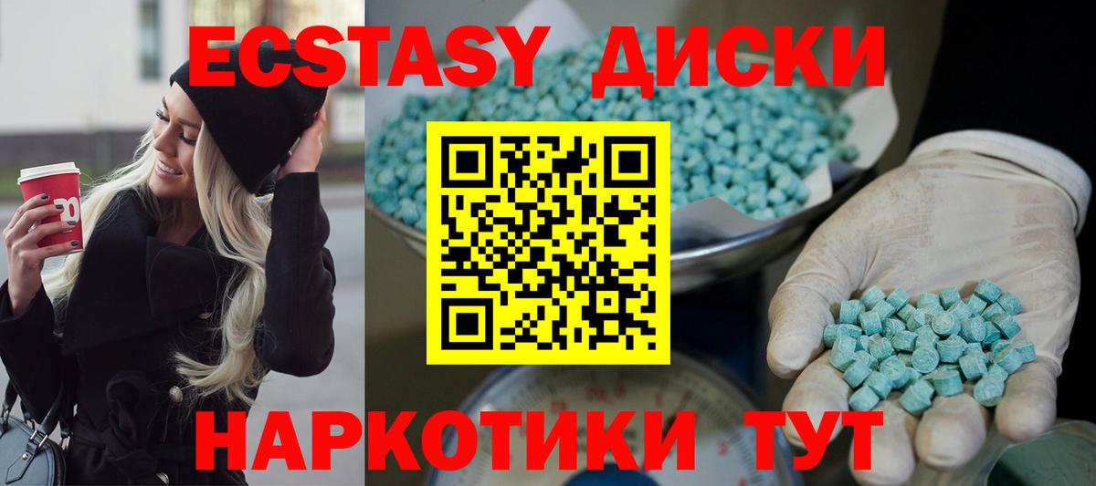   онион  Вход с VPN  Татарск  Экстази XTC  Экстази 280мг 