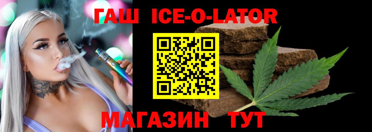 Татарск  Гашиш индика сатива  Вход с VPN 