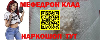 индика Ливны