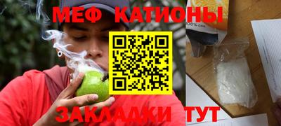 МДМА Ликино-Дулёво