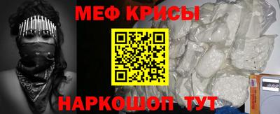 индика Ливны