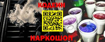 спайс Лесосибирск