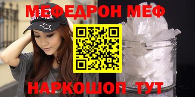 спайс Лесосибирск