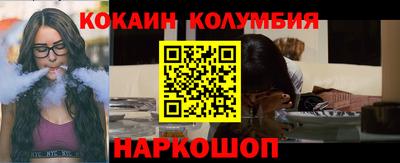 спайс Лесосибирск