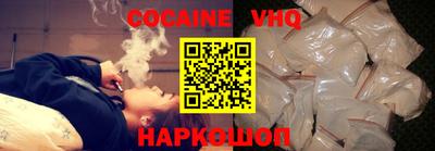 индика Ливны