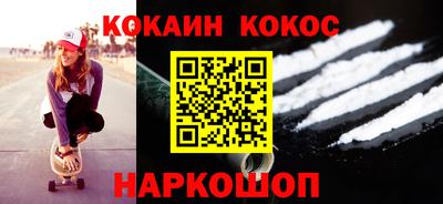 индика Ливны