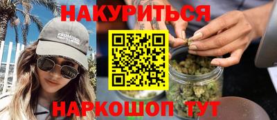 спайс Лесосибирск