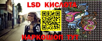 спайс Лесосибирск