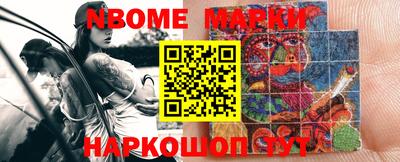 спайс Лесосибирск
