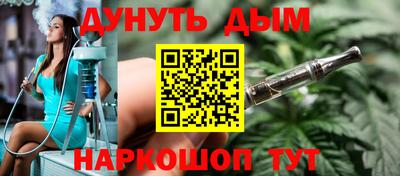 спайс Лесосибирск