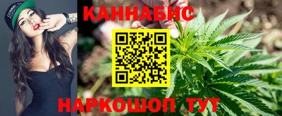 спайс Лесосибирск