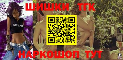 МДМА Ликино-Дулёво