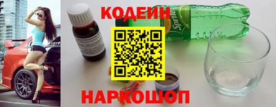 индика Ливны