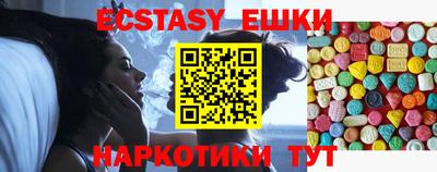индика Ливны