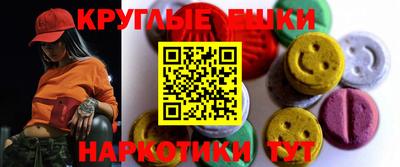 спайс Лесосибирск