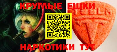 индика Ливны