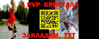 МДМА Ликино-Дулёво