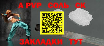 индика Ливны