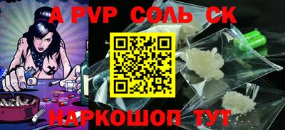 индика Ливны