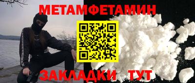 индика Ливны