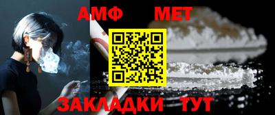 спайс Лесосибирск