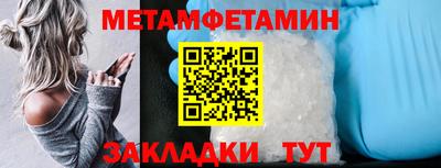 спайс Лесосибирск