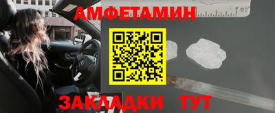 МДМА Ликино-Дулёво