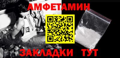 МДМА Ликино-Дулёво