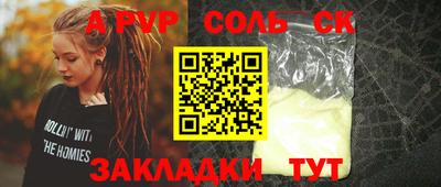 индика Ливны