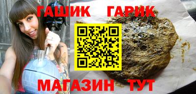 спайс Лесосибирск