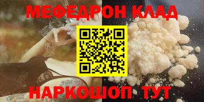 спайс Лесосибирск