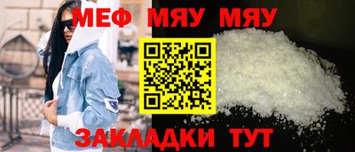 спайс Лесосибирск