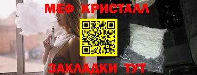 МДМА Ликино-Дулёво