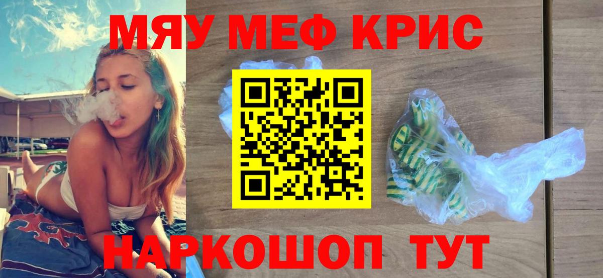 МЕФ  Татарск