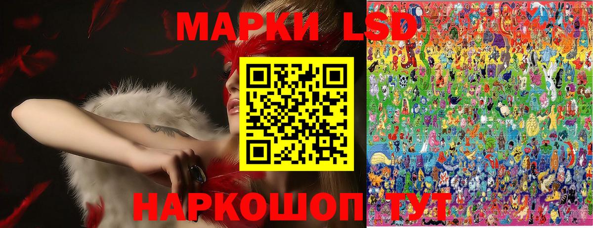 Марки NBOMe 1500мкг Татарск