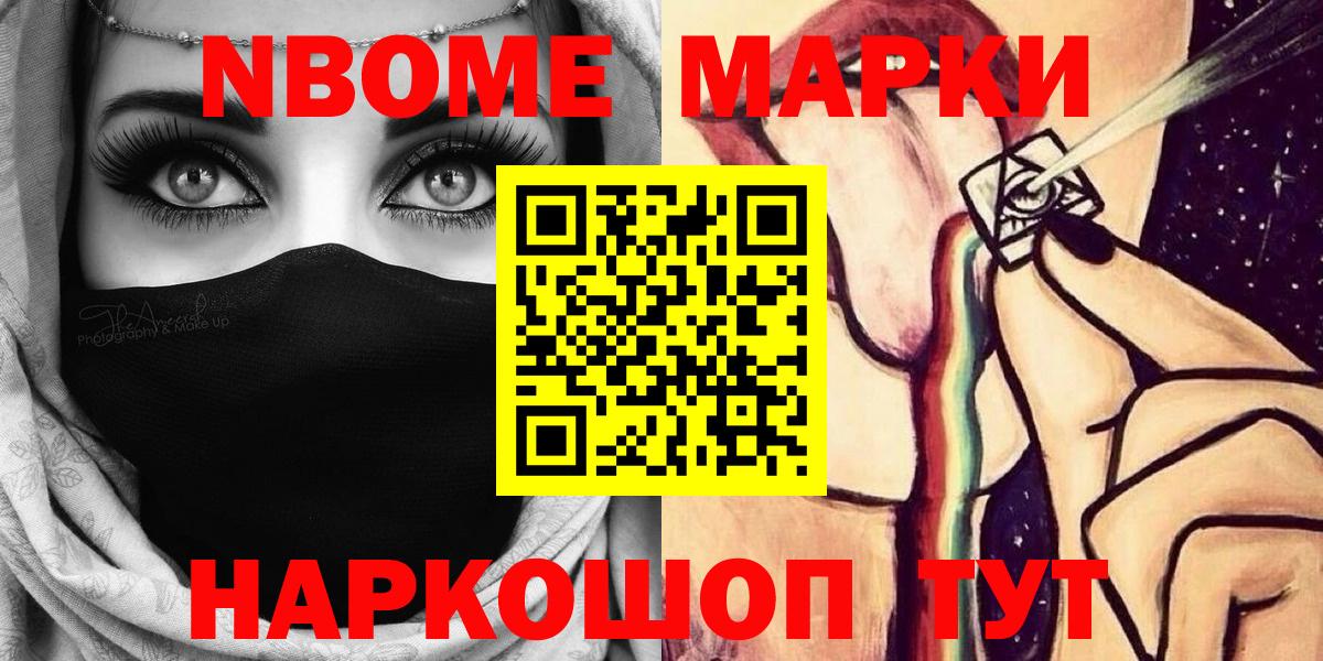 Наркотические марки 1500мкг  Вход с VPN  Татарск  Наркотические марки 1500мкг 