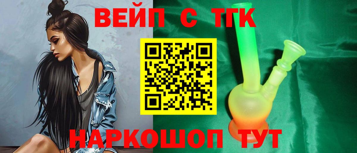 Дистиллят ТГК Wax Татарск