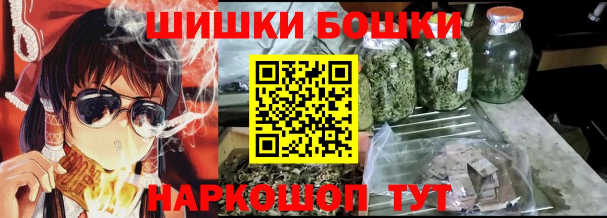 Шишки марихуана семена Татарск